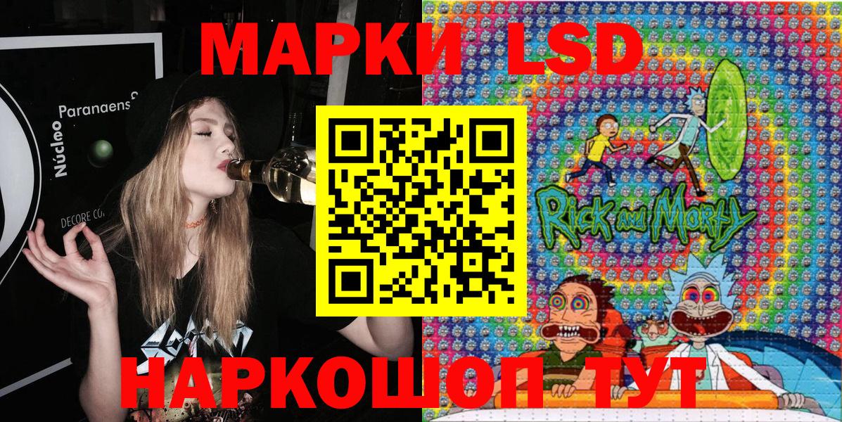 Марки NBOMe 1,8мг  Марки NBOMe 1,8мг  Гурьевск 