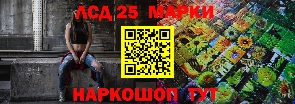 Марки NBOMe  Вход с VPN  Марки N-bome 1,8мг  Гурьевск  Марки N-bome 1,8мг 