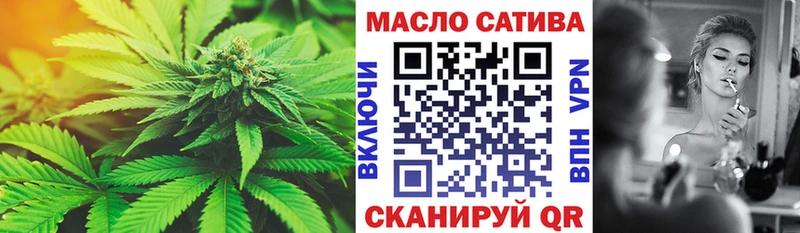 ТГК THC oil hydra ТОР Гурьевск