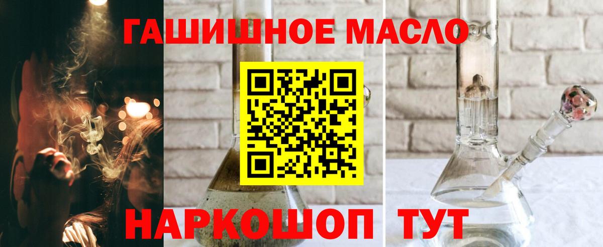 ТГК Wax  Вход с VPN  купить  цена  Гурьевск  Дистиллят ТГК Wax 