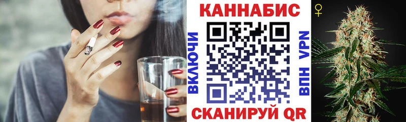 где купить   Гурьевск  Бошки Шишки Ganja 