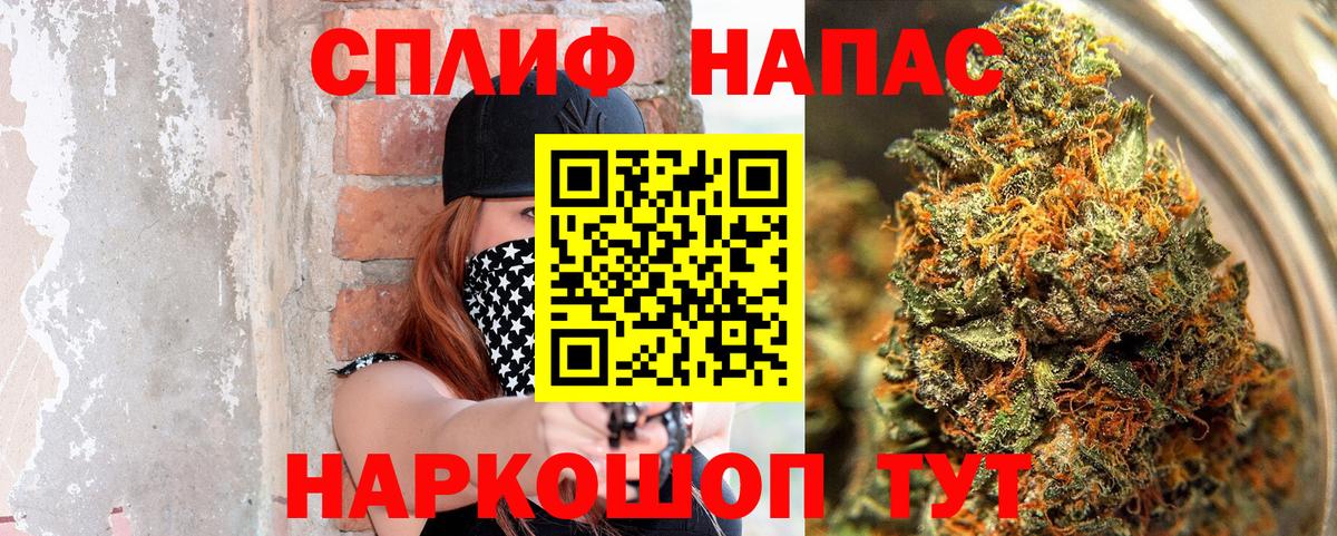 Бошки Шишки индика Гурьевск